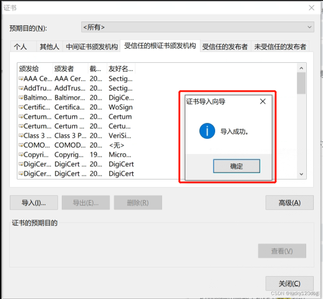 k8s配置仓库 k8s配置https_签名证书_07