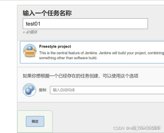 k8s Devops方案 devops k8s 部署流程_Jenkins_30