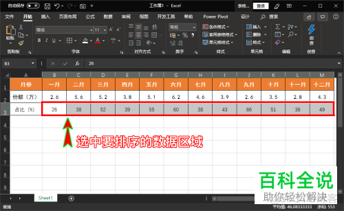 essyexcel横向 excel改为横向_四舍五入_02