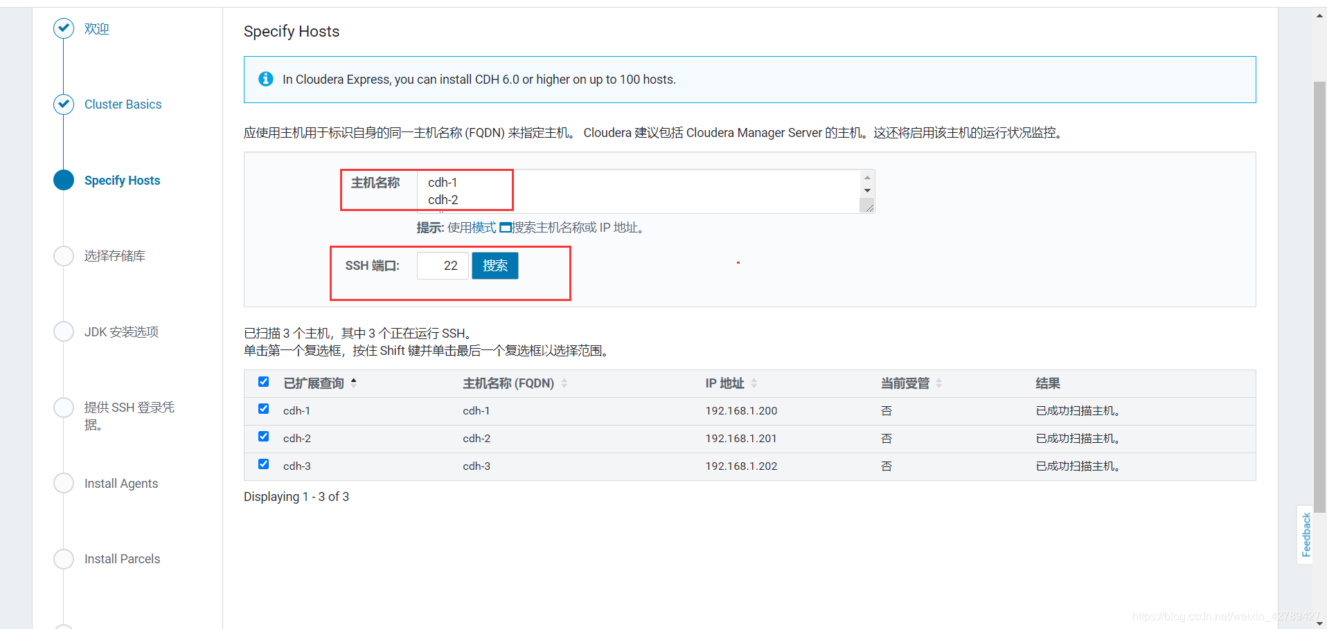 cdh yarn 资源配置多少合适 cdh硬件配置_cloudera_03