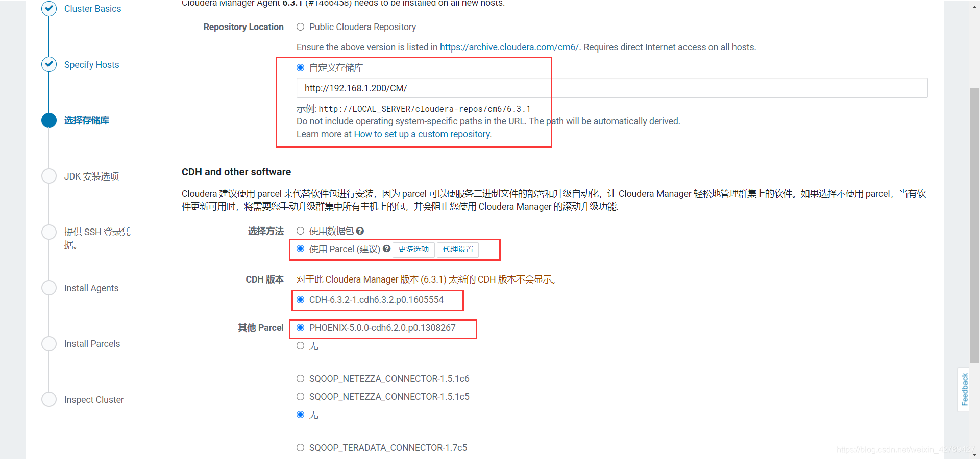 cdh yarn 资源配置多少合适 cdh硬件配置_cdh yarn 资源配置多少合适_04