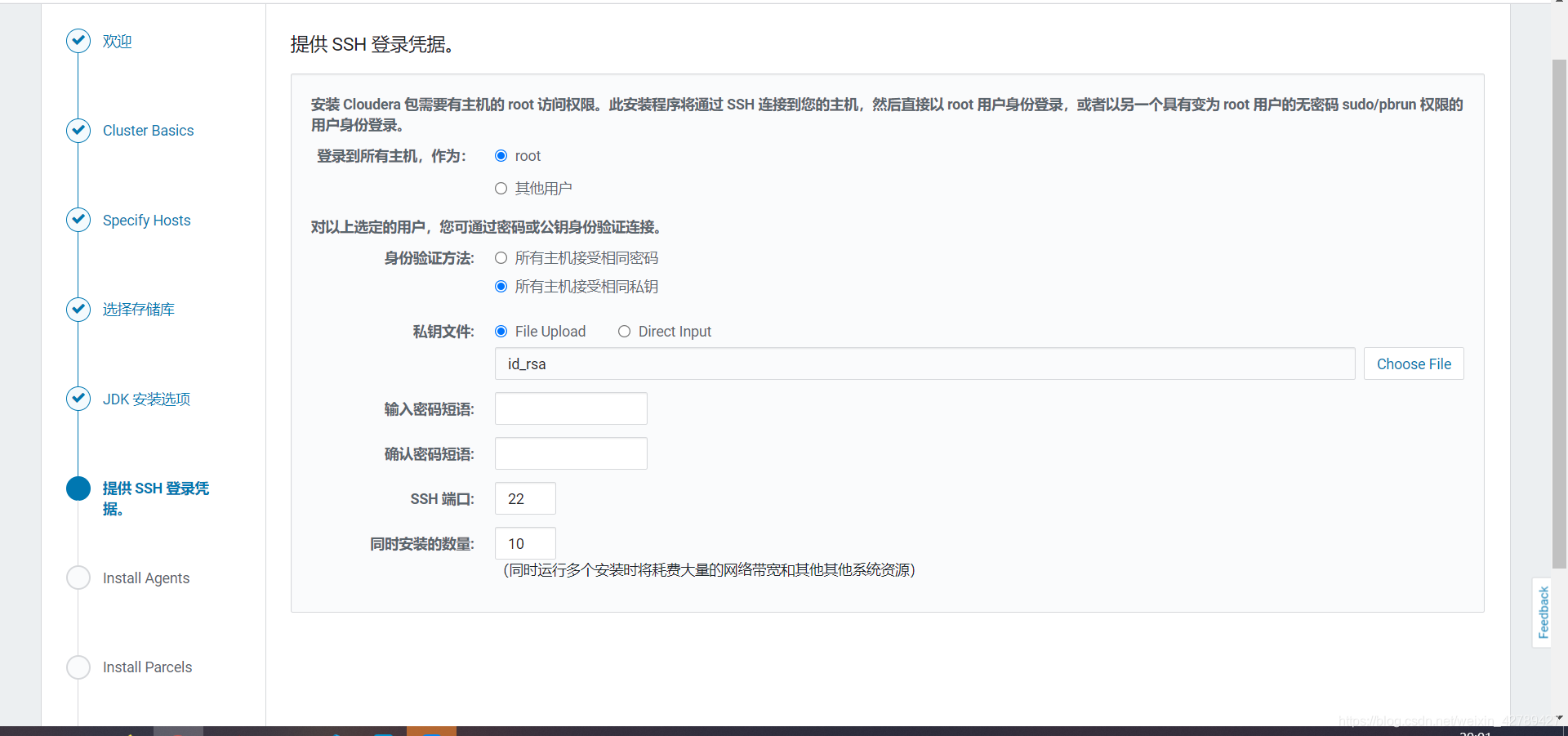 cdh yarn 资源配置多少合适 cdh硬件配置_cdh yarn 资源配置多少合适_06