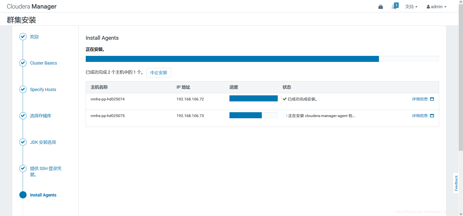 cdh yarn 资源配置多少合适 cdh硬件配置_cdh yarn 资源配置多少合适_07