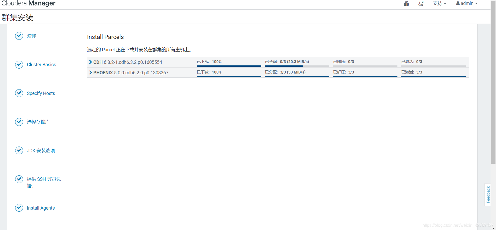 cdh yarn 资源配置多少合适 cdh硬件配置_CDH_08