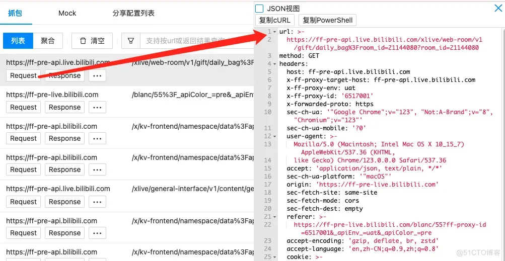 测试代理工具介绍_UI_05