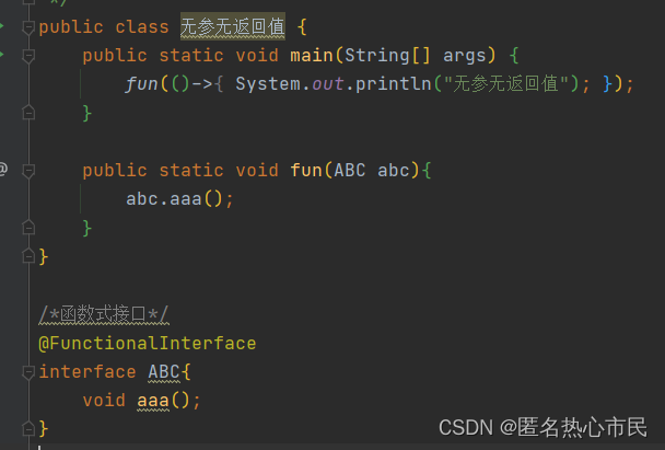 如何解决拉姆达表达式中引用之外的变量java代码 java拉姆达表达式的优势,如何解决拉姆达表达式中引用之外的变量java代码 java拉姆达表达式的优势_函数式接口_05,第5张