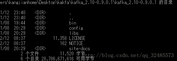 windows本地启动kafka发送消息 windows部署kafka,windows本地启动kafka发送消息 windows部署kafka_zookeeper,第1张