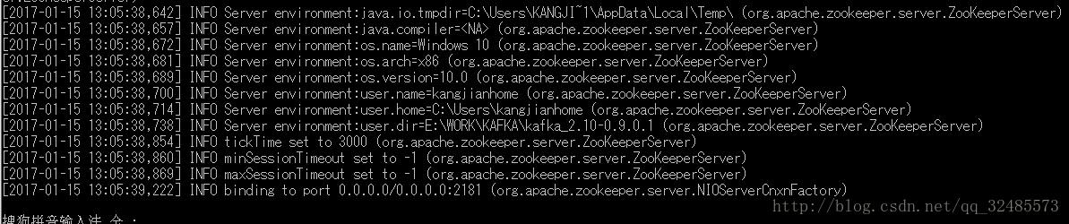 windows本地启动kafka发送消息 windows部署kafka,windows本地启动kafka发送消息 windows部署kafka_zookeeper_02,第2张