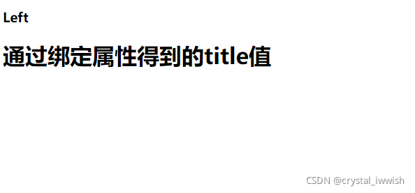 vue 制作组织架构图 vue组件的基本结构_vue 制作组织架构图_12