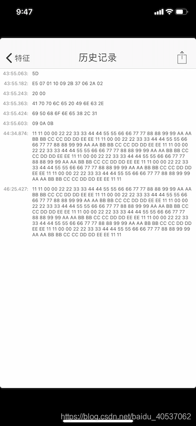 swift 设置蓝牙mtu swift蓝牙开发_数据_05