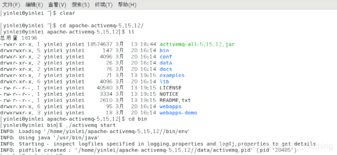 springboot怎么配置sqltie绝对路径 springboot配置jms,springboot怎么配置sqltie绝对路径 springboot配置jms_java_05,第5张