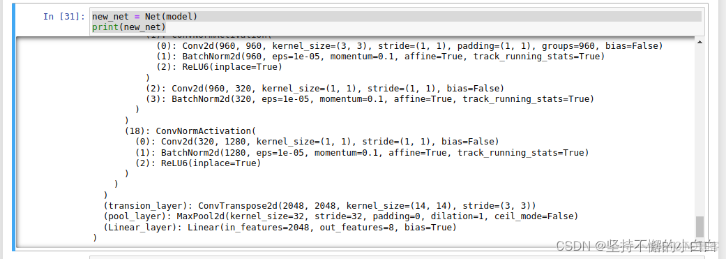 pytorch中merge层 pytorch embedding lookup_pytorch_07