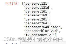 pytorch中merge层 pytorch embedding lookup_pytorch中merge层_10