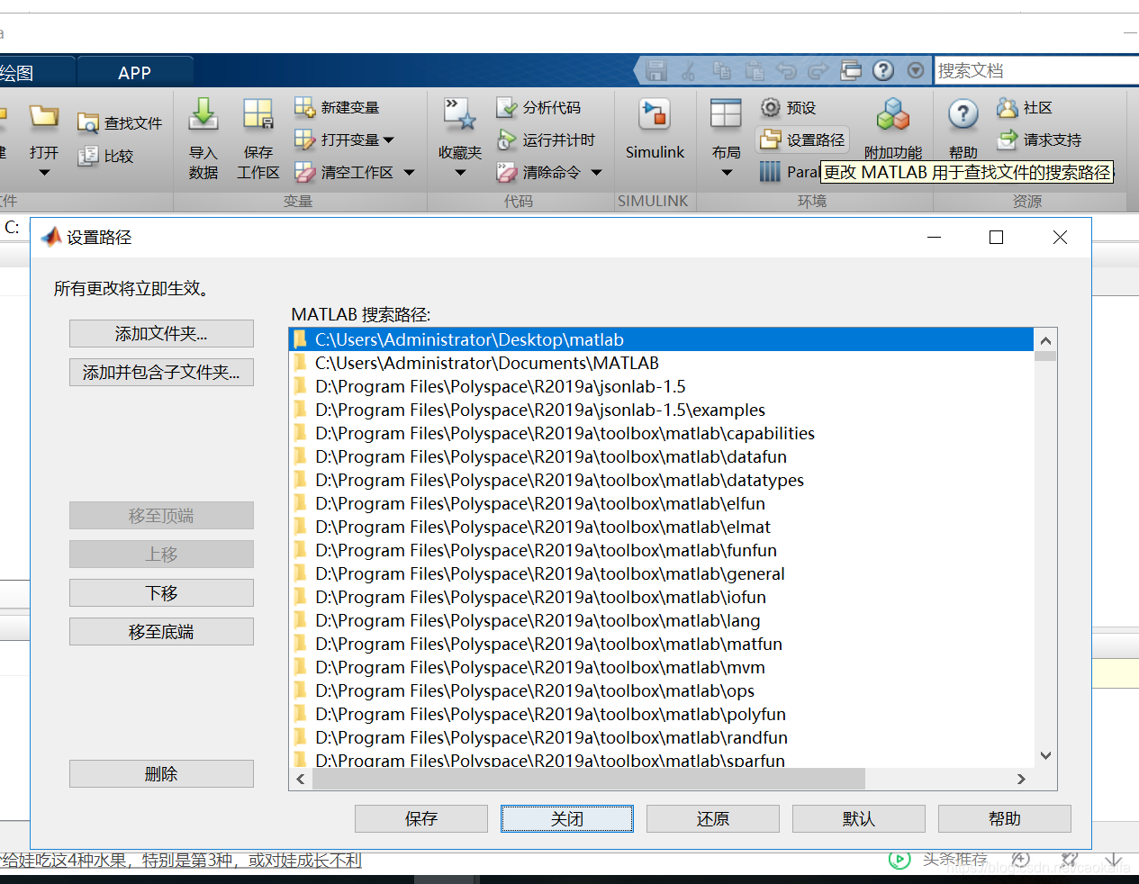 matlab 无人机强化学习 无人机matlab建模,matlab 无人机强化学习 无人机matlab建模_matlab 无人机强化学习_09,第9张