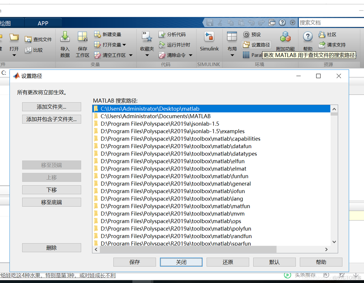 matlab 无人机强化学习 无人机matlab建模_c代码_09