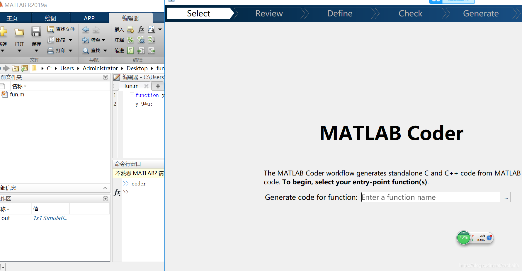 matlab 无人机强化学习 无人机matlab建模,matlab 无人机强化学习 无人机matlab建模_右键_18,第18张