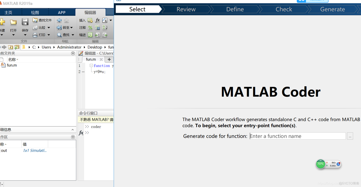 matlab 无人机强化学习 无人机matlab建模_库函数_18