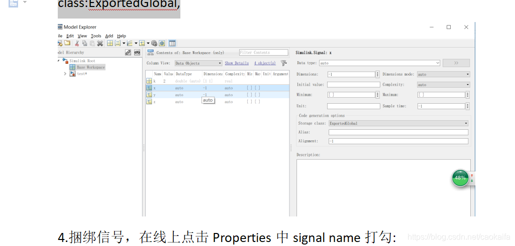 matlab 无人机强化学习 无人机matlab建模,matlab 无人机强化学习 无人机matlab建模_matlab 无人机强化学习_22,第22张