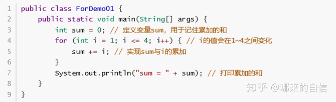 java 如果满足某个条件就执行 java不满足条件继续循环_java 如果满足某个条件就执行_03