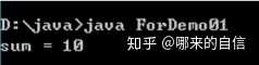 java 如果满足某个条件就执行 java不满足条件继续循环_while循环_04