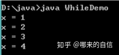 java 如果满足某个条件就执行 java不满足条件继续循环_java 如果满足某个条件就执行_06