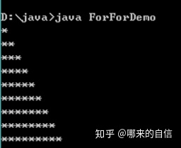 java 如果满足某个条件就执行 java不满足条件继续循环_for循环_10