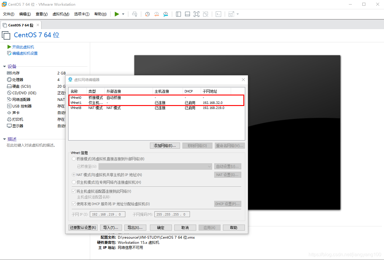 centos搭建turn服务 centos搭建nat服务器_centos_02