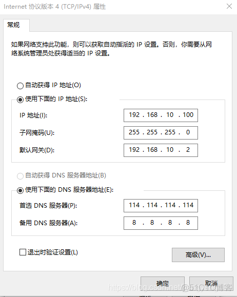 centos搭建turn服务 centos搭建nat服务器_vmware_08