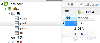 MySQL 外键 联合索引 死锁 mysql外键是索引吗_python_04