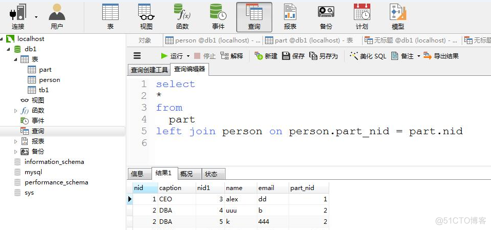 MySQL 外键 联合索引 死锁 mysql外键是索引吗_前端_07