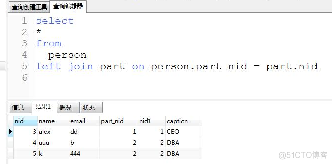 MySQL 外键 联合索引 死锁 mysql外键是索引吗_ViewUI_08