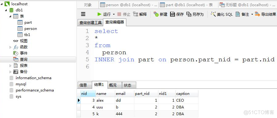 MySQL 外键 联合索引 死锁 mysql外键是索引吗_python_09