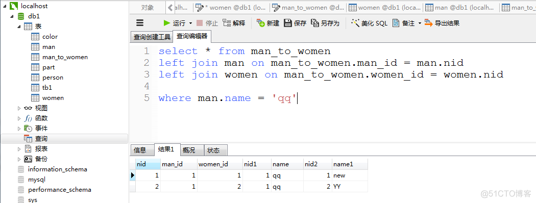 MySQL 外键 联合索引 死锁 mysql外键是索引吗_ViewUI_16