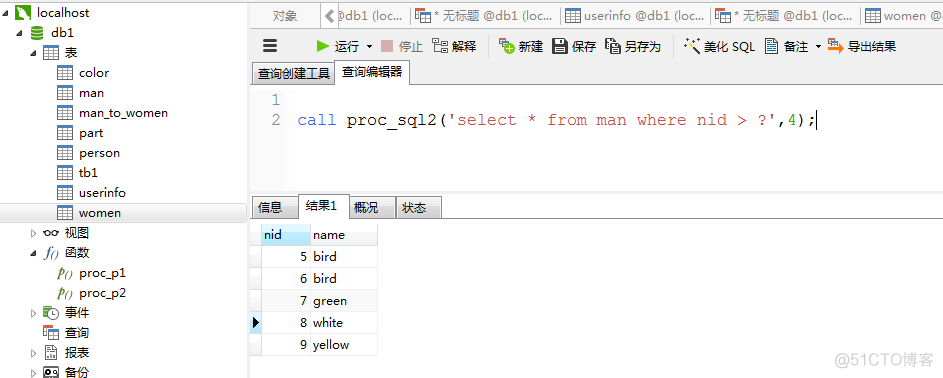 MySQL 外键 联合索引 死锁 mysql外键是索引吗_ViewUI_26