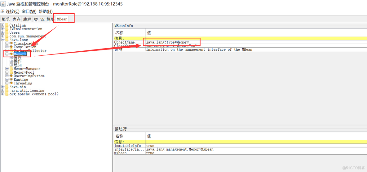 zabbix6中JVM常用监控指标 zabbix监控jvm内存_java_11