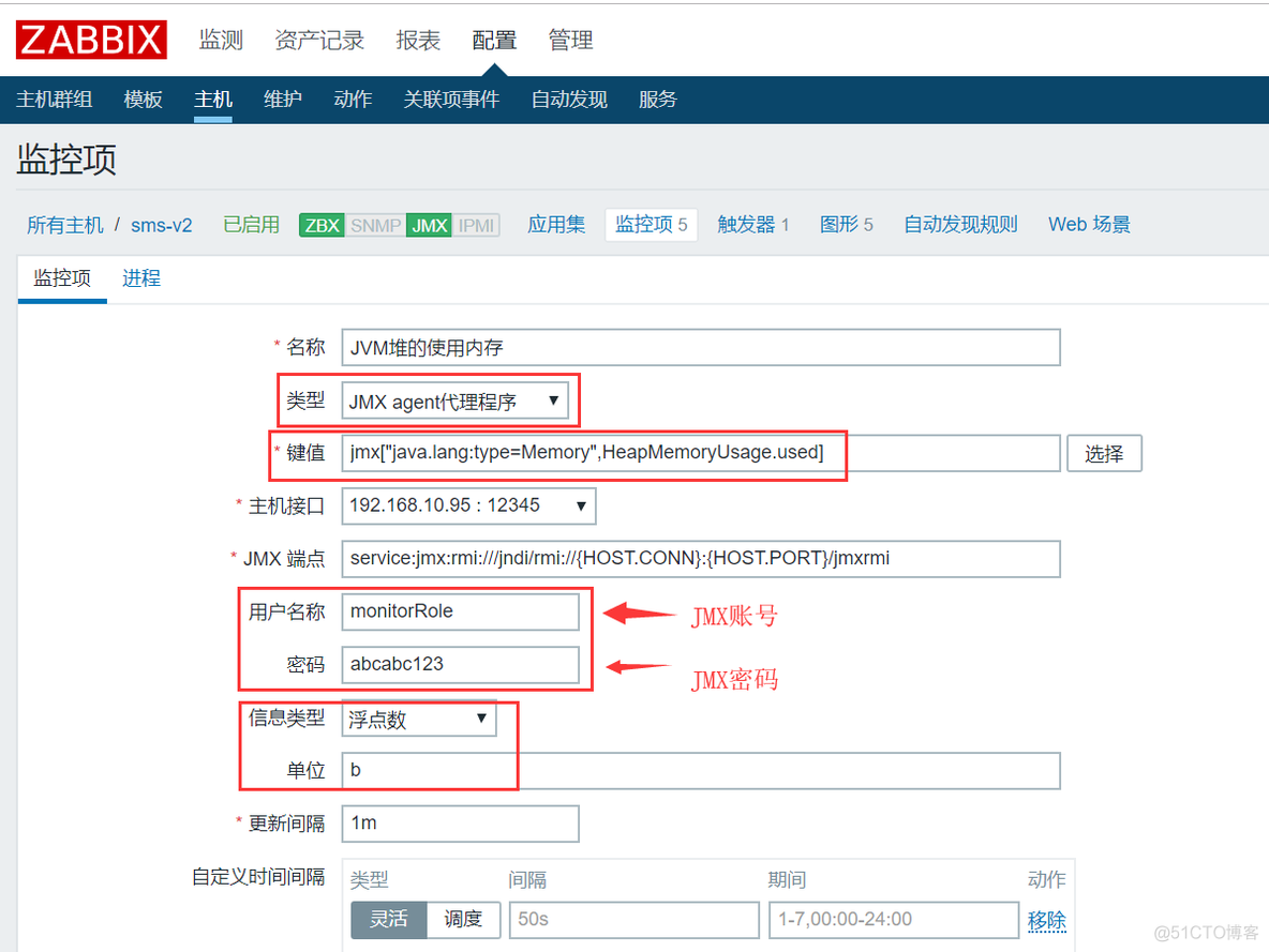 zabbix6中JVM常用监控指标 zabbix监控jvm内存_zabbix6中JVM常用监控指标_13