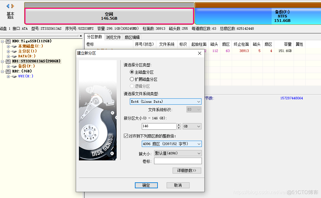 ubuntu跑深度学习比windows好吗 深度linux和ubuntu_重启_11