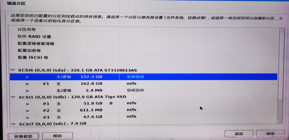 ubuntu跑深度学习比windows好吗 深度linux和ubuntu_操作系统_13