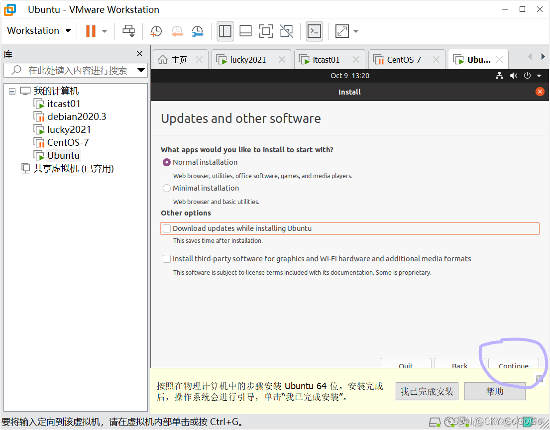 ubuntu22如何安装zabbix ubuntu20.04怎么安装_ubuntu22如何安装zabbix_18