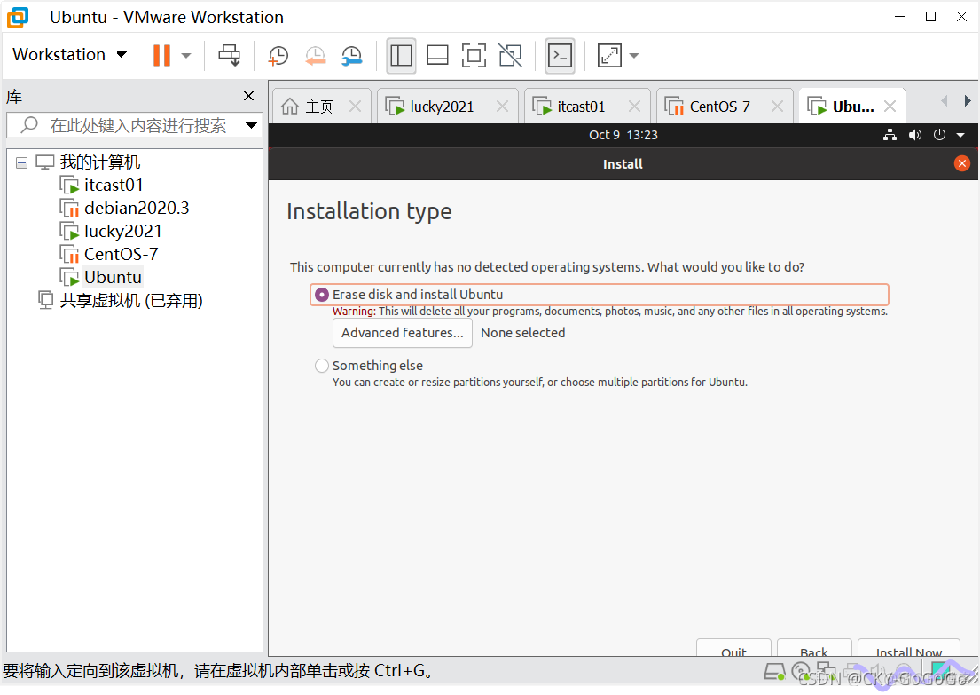 ubuntu22如何安装zabbix ubuntu20.04怎么安装_ubuntu_19