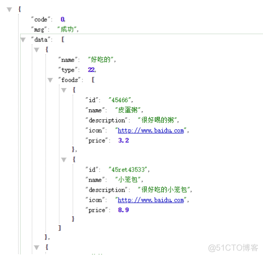 springboot怎么推企业微信 springboot 微信_springboot怎么推企业微信_08