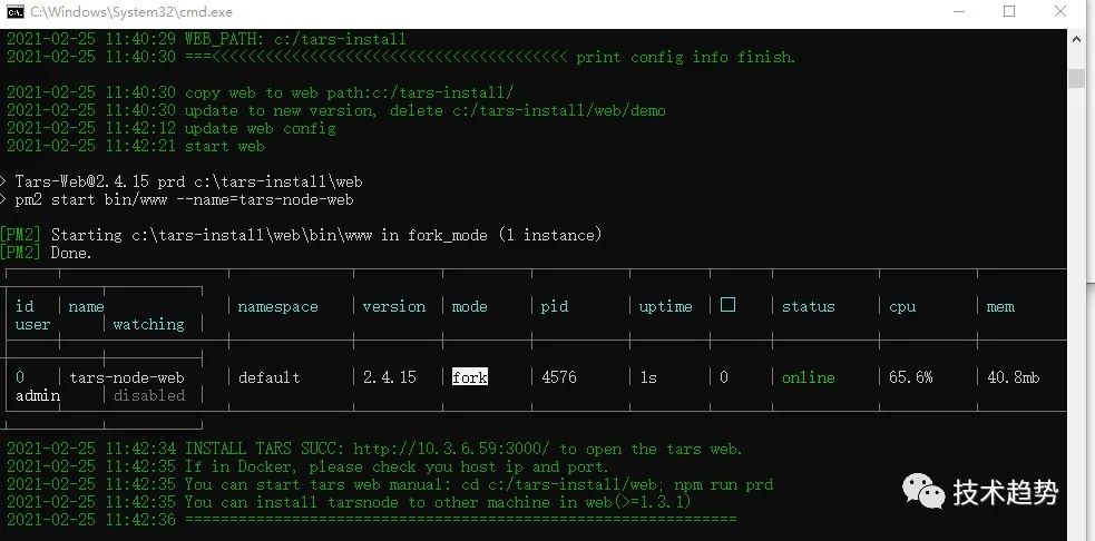 rpc框架 面试Java spring rpc框架_java_24