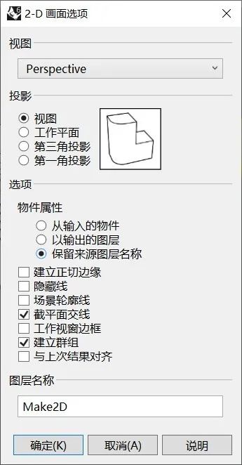 rhino evaluateReader方法 rhino帮助_拖拽_19