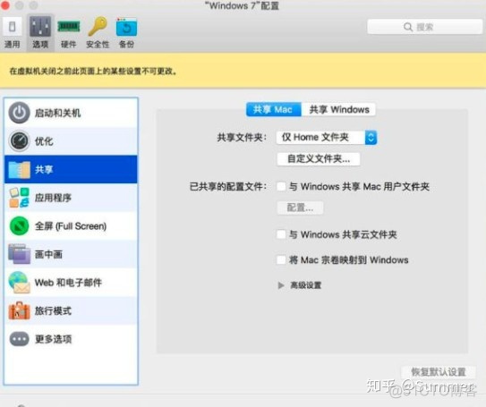 mac 装虚拟机 还是docker mac装虚拟机好用吗_mac 装虚拟机 还是docker_07