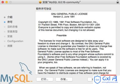 mac os14安装mysql mac安装mysql8,mac os14安装mysql mac安装mysql8_mac os14安装mysql_06,第6张