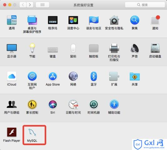 mac os14安装mysql mac安装mysql8,mac os14安装mysql mac安装mysql8_MySQL_11,第11张