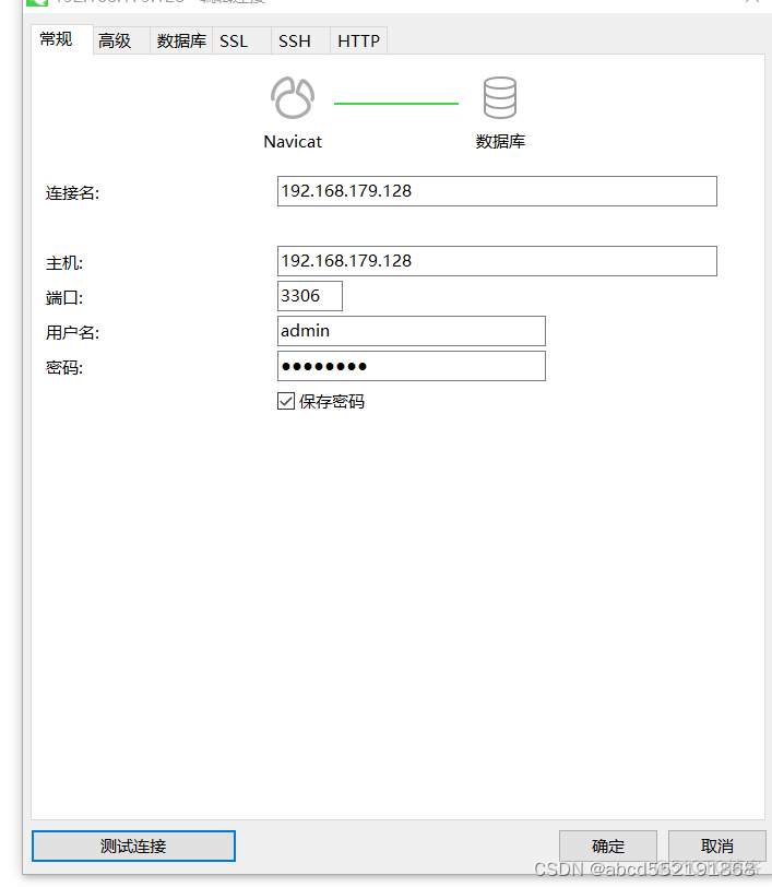 linux 搭建es和基本增删改查 linux数据库增删改查_mysql