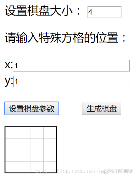 jquery 定时器无限循环 jquery 定时器怎么写_jquery 定时器无限循环_04