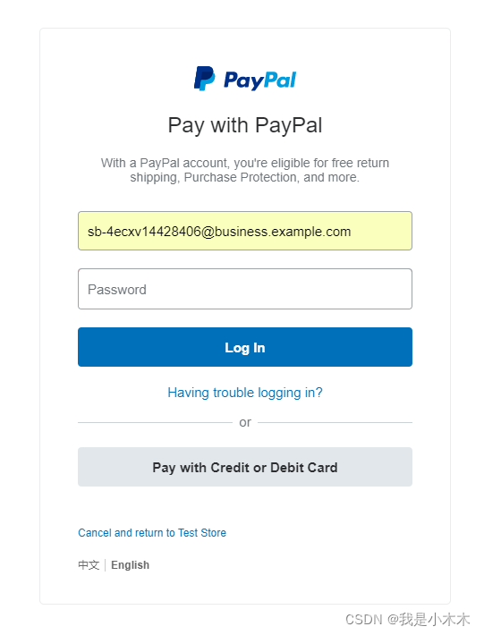 java对接PayPal支付 如何生成orderId paypal支付接入_微信支付_08