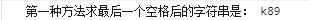 javascript 字符串转十六进制字符串 js字符串转方法,javascript 字符串转十六进制字符串 js字符串转方法_数组_03,第3张